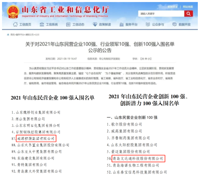 1651131573740128.png 85.png