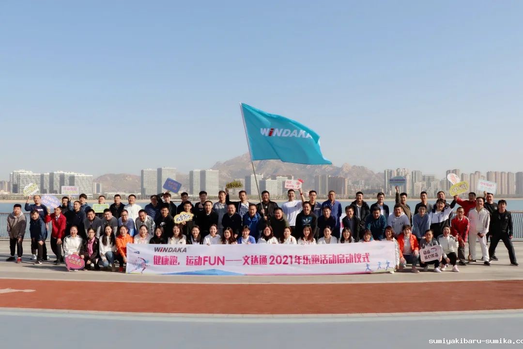 健康跑 运动FUN丨点点taptap电动老虎机2021年乐跑活动启幕