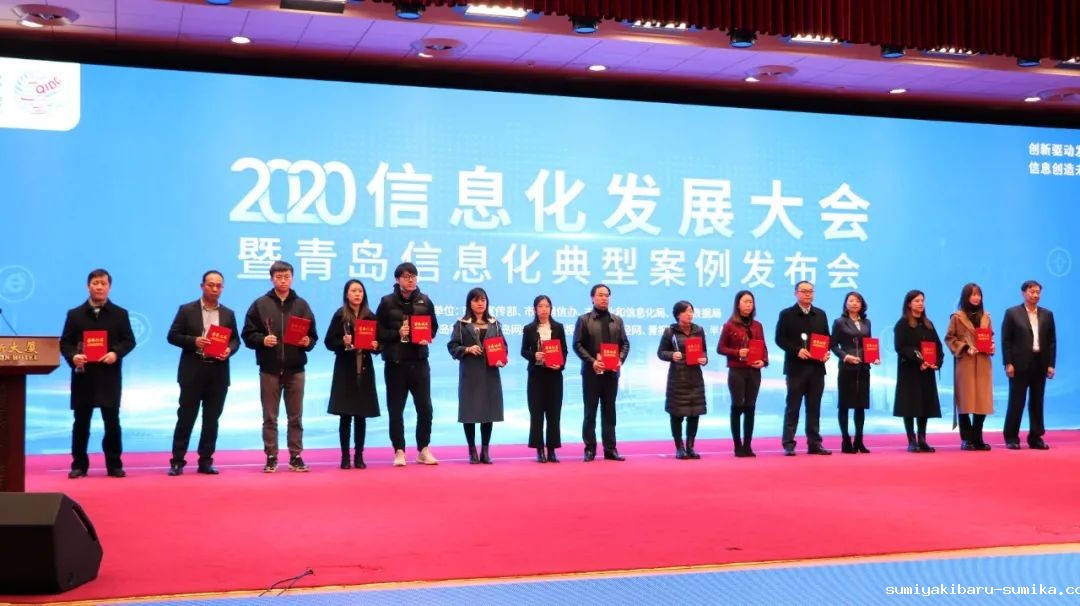 喜讯！点点taptap电动老虎机智慧社区管控平台喜获“青岛信息化典型案例”荣誉