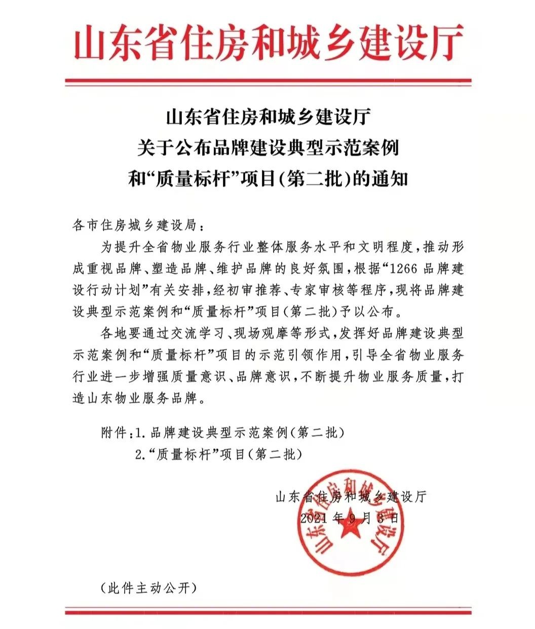 1651215474424009.jpg 30.jpg