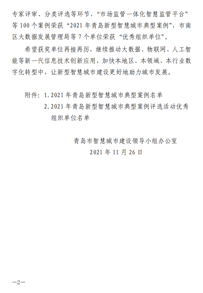 1651217818584725.png 69.png