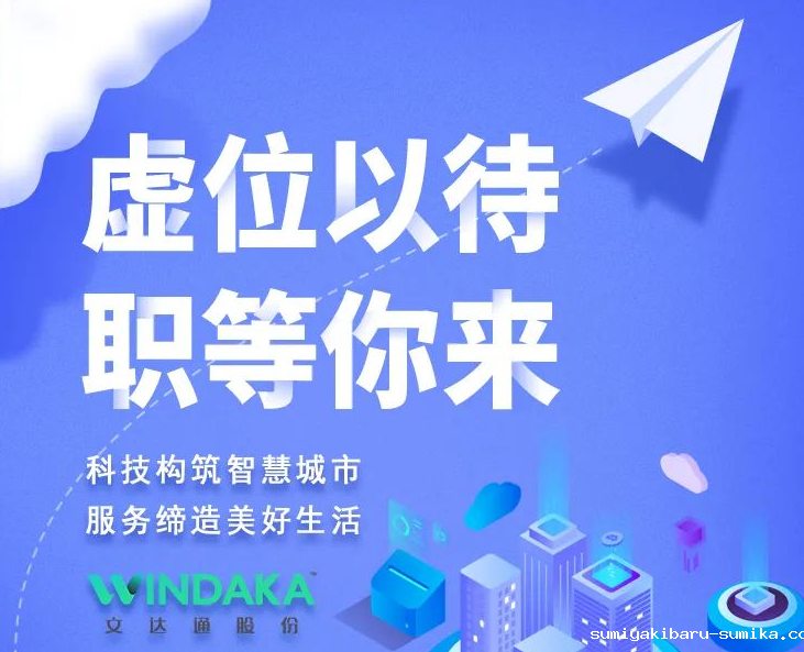新起点·向未来丨taptap正网2022春季招聘正式启动