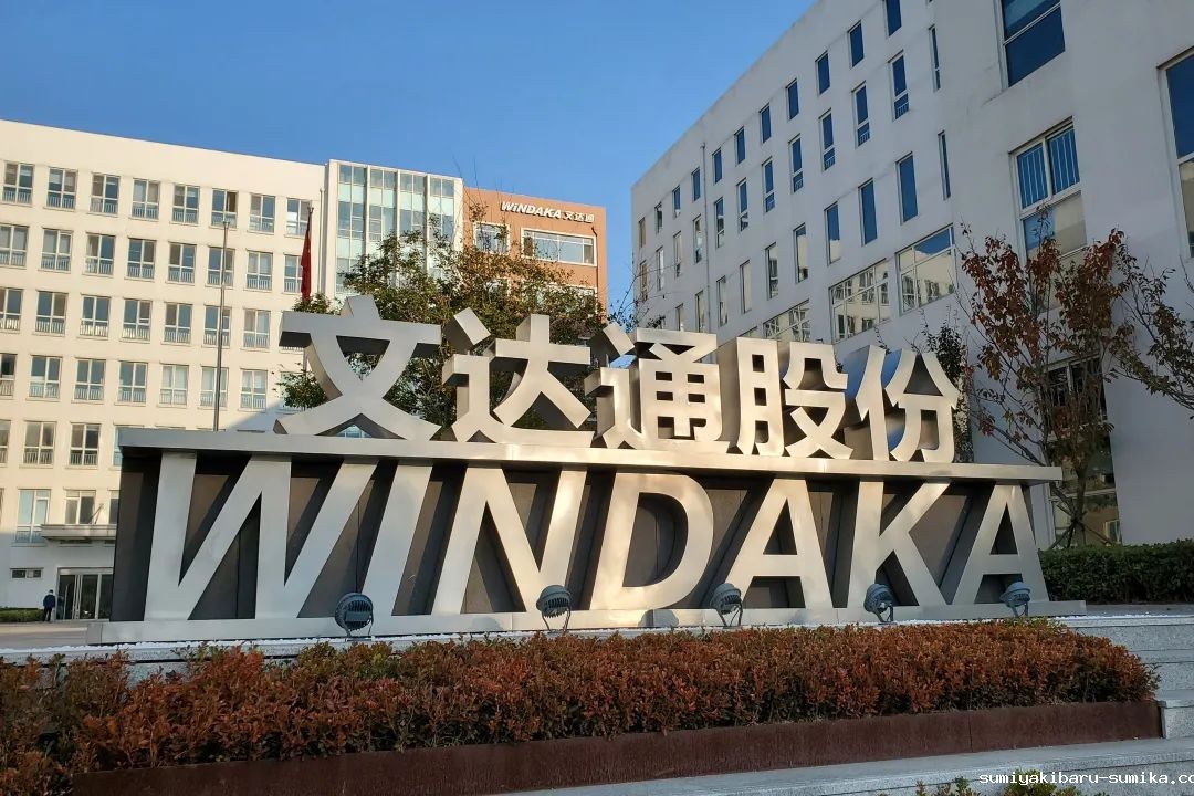 喜报！智慧物业事业部两物业公司入选2021年度山东优质品牌服务名单