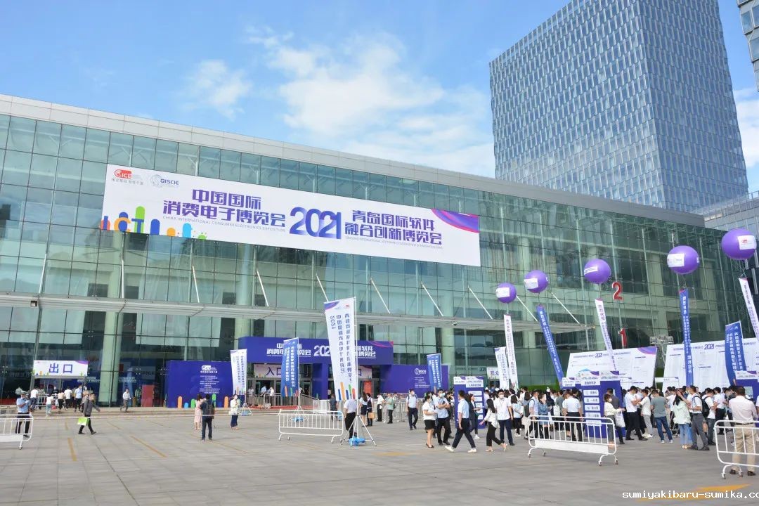 展会快讯丨taptap正网智慧解决方案亮相2021青岛软博会