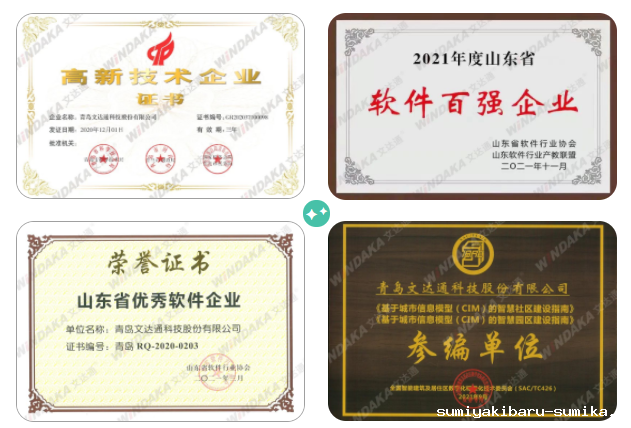 喜报！taptap正网入选两项省级名单