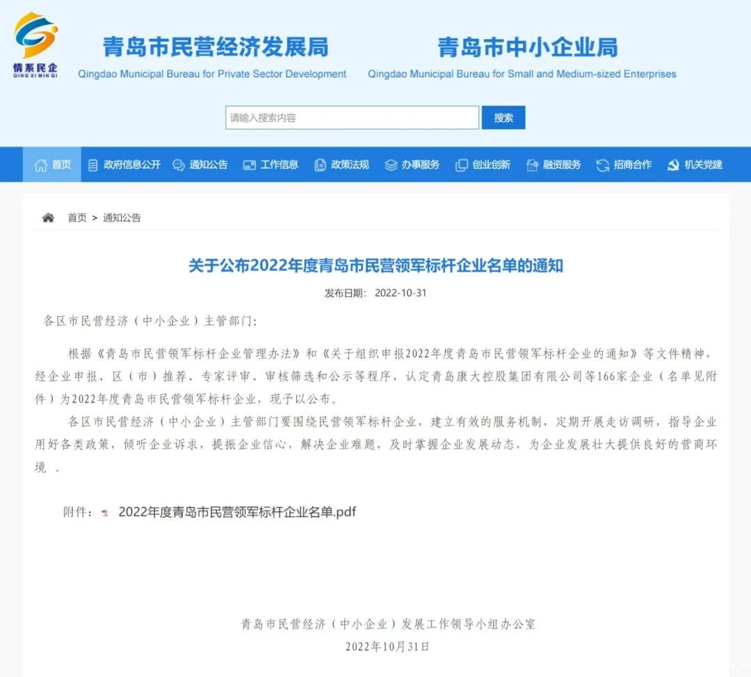 点点taptap电动老虎机民营领军标杆企业.jpg 点点taptap电动老虎机民营领军标杆企业.jpg