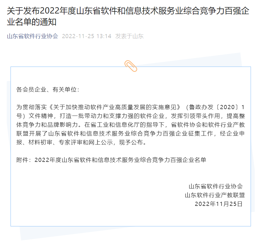 1669774148372217.png 23.png