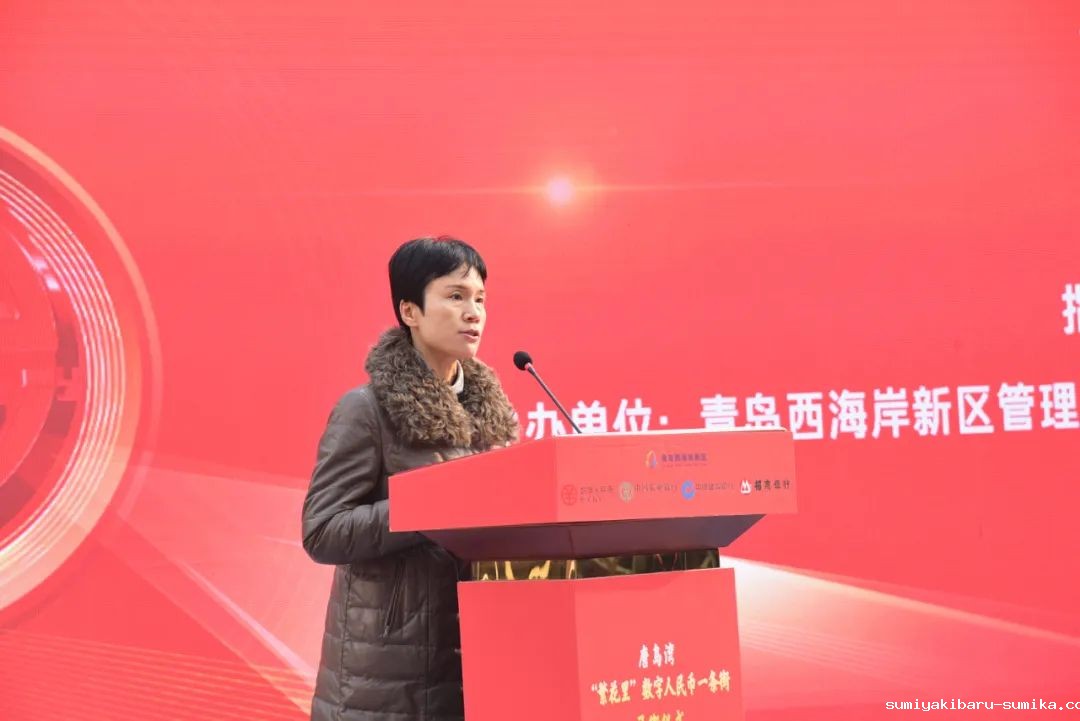 唐岛湾“繁花里”数字人民币一条街正式开街! 唐岛湾“繁花里”数字人民币一条街正式开街!