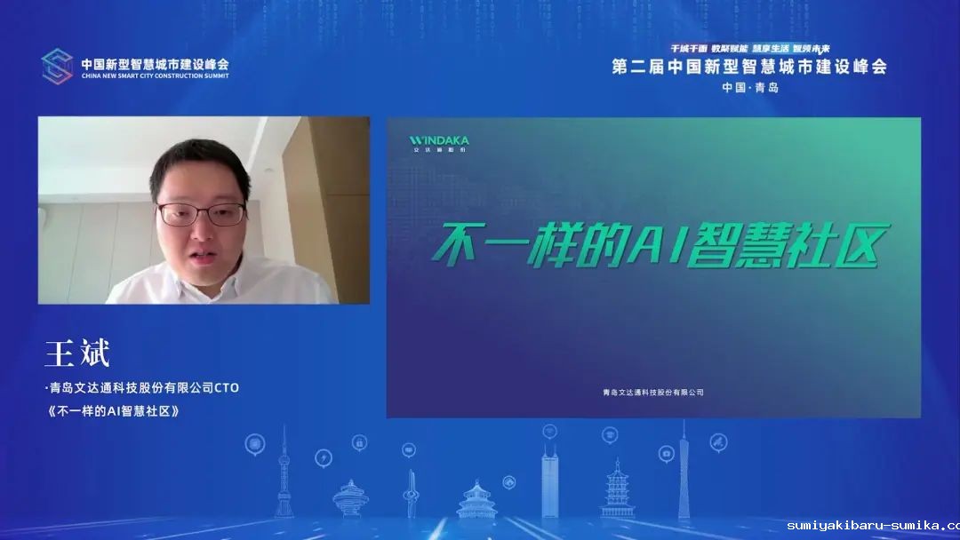 taptap正网CTO王斌发表主题演讲 taptap正网CTO王斌发表主题演讲