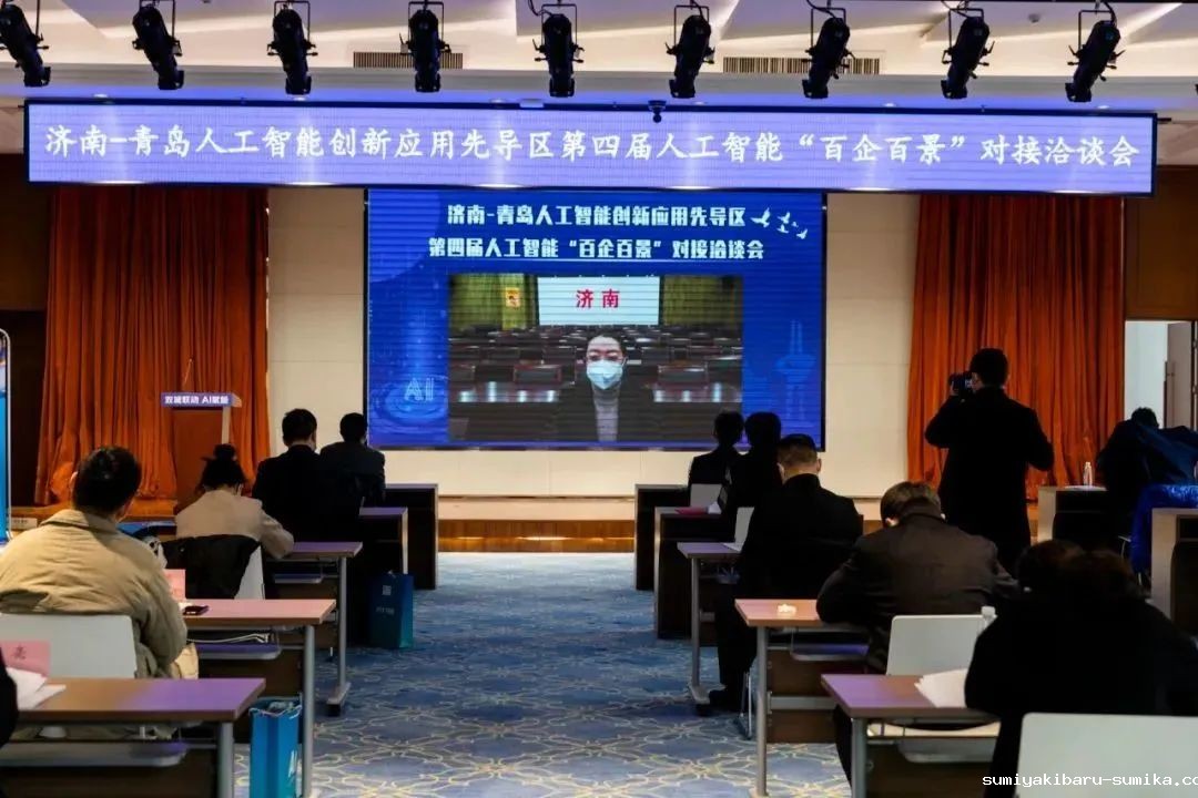 双城联动,AI赋能丨taptap正网入选2022年青岛人工智能榜单 双城联动,AI赋能丨taptap正网入选2022年青岛人工智能榜单