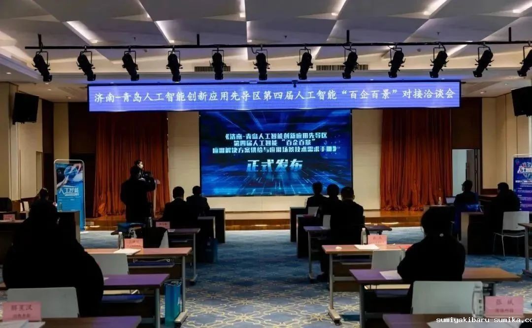 双城联动,AI赋能丨taptap正网入选2022年青岛人工智能榜单 双城联动,AI赋能丨taptap正网入选2022年青岛人工智能榜单