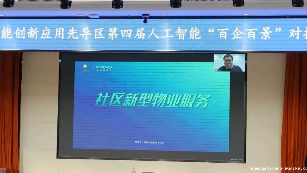 双城联动,AI赋能丨taptap正网入选2022年青岛人工智能榜单 双城联动,AI赋能丨taptap正网入选2022年青岛人工智能榜单