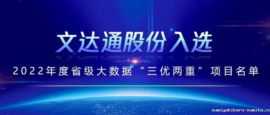 智慧城市.jpg 智慧城市.jpg