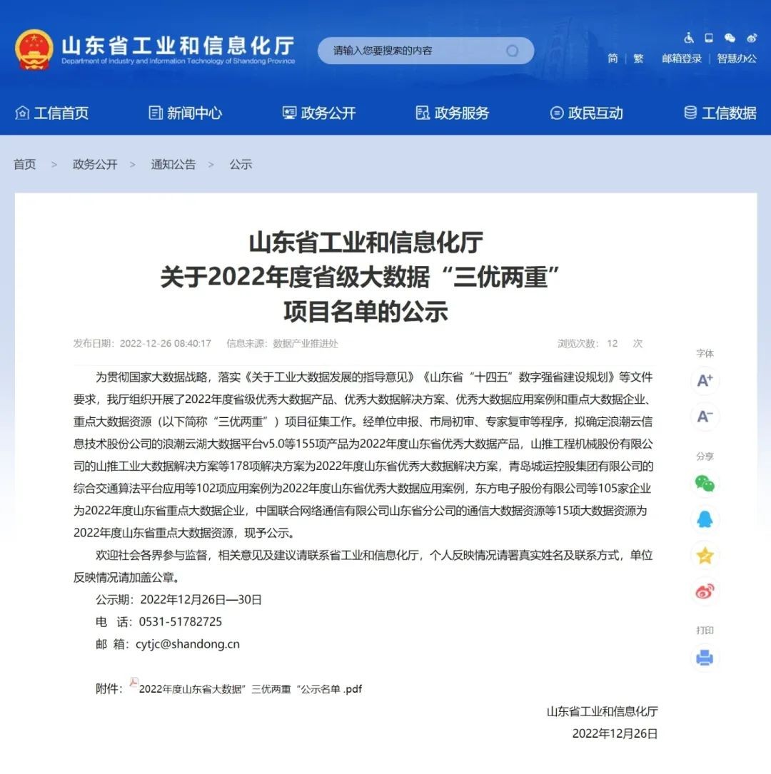 智慧城市.jpg 智慧城市.jpg