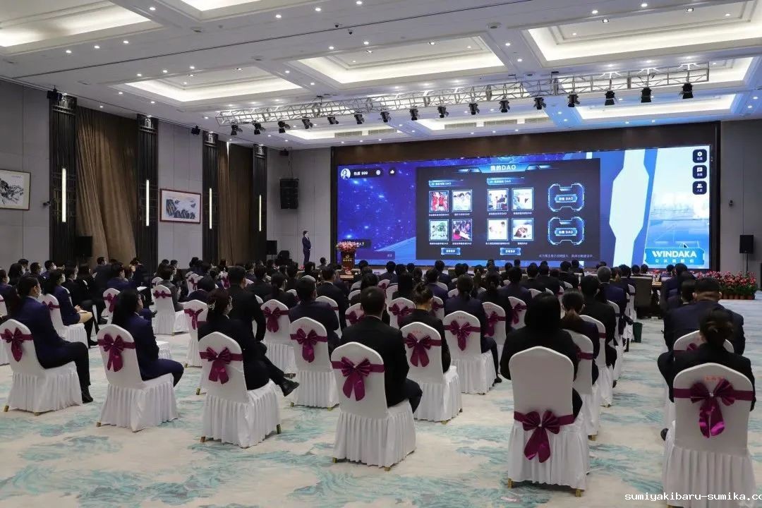 融合聚变,创新突破丨智慧产业集团2022年度总结暨表彰大会顺利召开 融合聚变,创新突破丨智慧产业集团2022年度总结暨表彰大会顺利召开