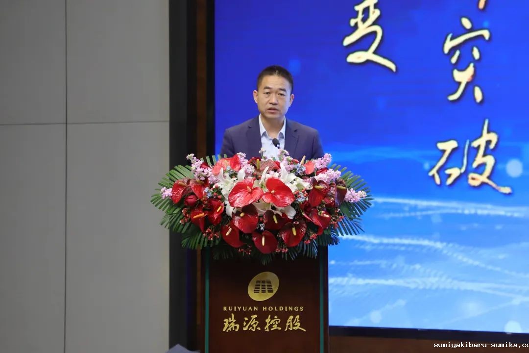 融合聚变,创新突破丨智慧产业集团2022年度总结暨表彰大会顺利召开 融合聚变,创新突破丨智慧产业集团2022年度总结暨表彰大会顺利召开