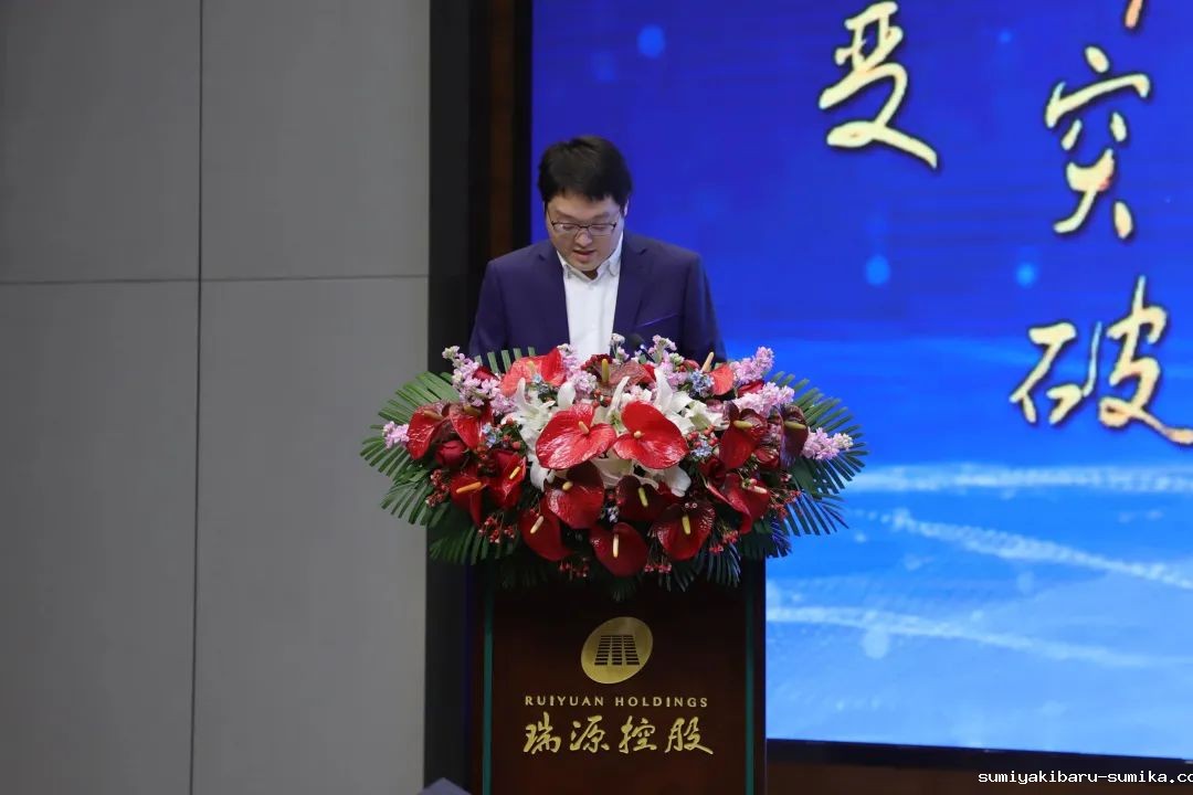 融合聚变,创新突破丨智慧产业集团2022年度总结暨表彰大会顺利召开 融合聚变,创新突破丨智慧产业集团2022年度总结暨表彰大会顺利召开