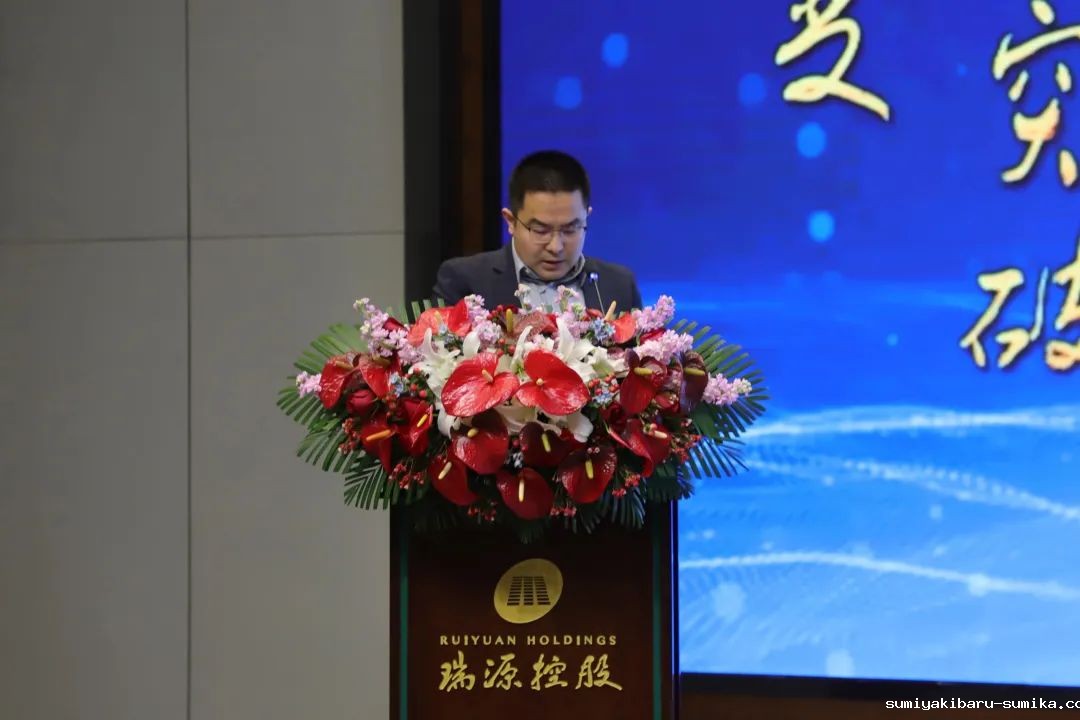 融合聚变,创新突破丨智慧产业集团2022年度总结暨表彰大会顺利召开 融合聚变,创新突破丨智慧产业集团2022年度总结暨表彰大会顺利召开