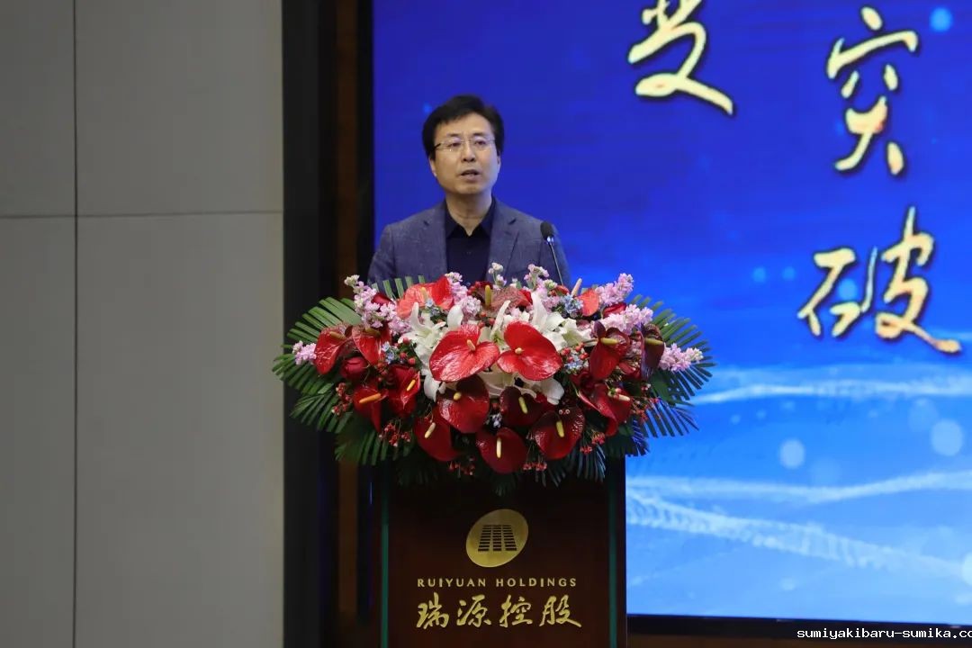 融合聚变,创新突破丨智慧产业集团2022年度总结暨表彰大会顺利召开 融合聚变,创新突破丨智慧产业集团2022年度总结暨表彰大会顺利召开