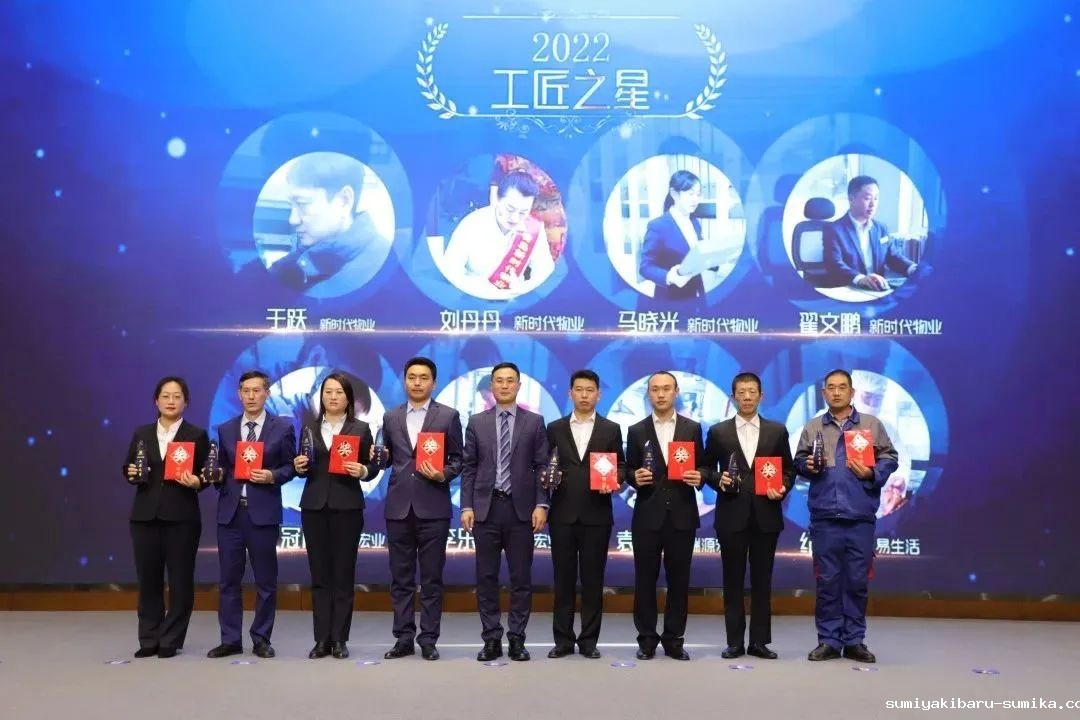 融合聚变,创新突破丨智慧产业集团2022年度总结暨表彰大会顺利召开 融合聚变,创新突破丨智慧产业集团2022年度总结暨表彰大会顺利召开