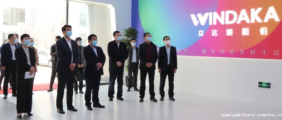 青岛市民营经济发展局郭振栋局长一行莅临taptap正网督导调研