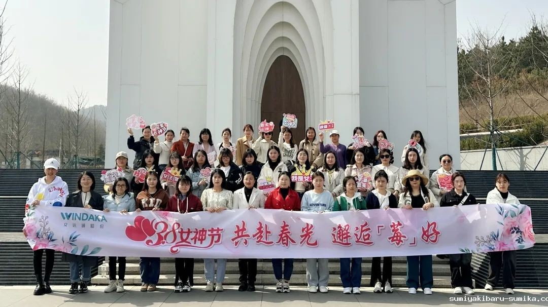 共赴春光 邂逅“莓”好丨taptap正网组织开展妇女节主题活动