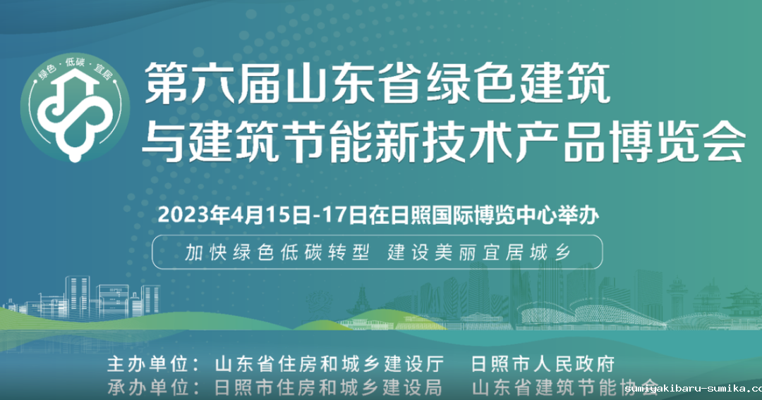 加快绿色低碳转型,建设美丽宜居城乡丨taptap正网新型“物管城市”模式亮相2023房地产企业数字化发展论坛 加快绿色低碳转型,建设美丽宜居城乡丨taptap正网新型“物管城市”模式亮相2023房地产企业数字化发展论坛