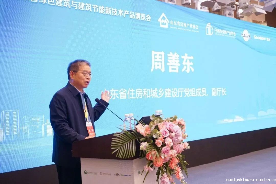 加快绿色低碳转型,建设美丽宜居城乡丨taptap正网新型“物管城市”模式亮相2023房地产企业数字化发展论坛 加快绿色低碳转型,建设美丽宜居城乡丨taptap正网新型“物管城市”模式亮相2023房地产企业数字化发展论坛