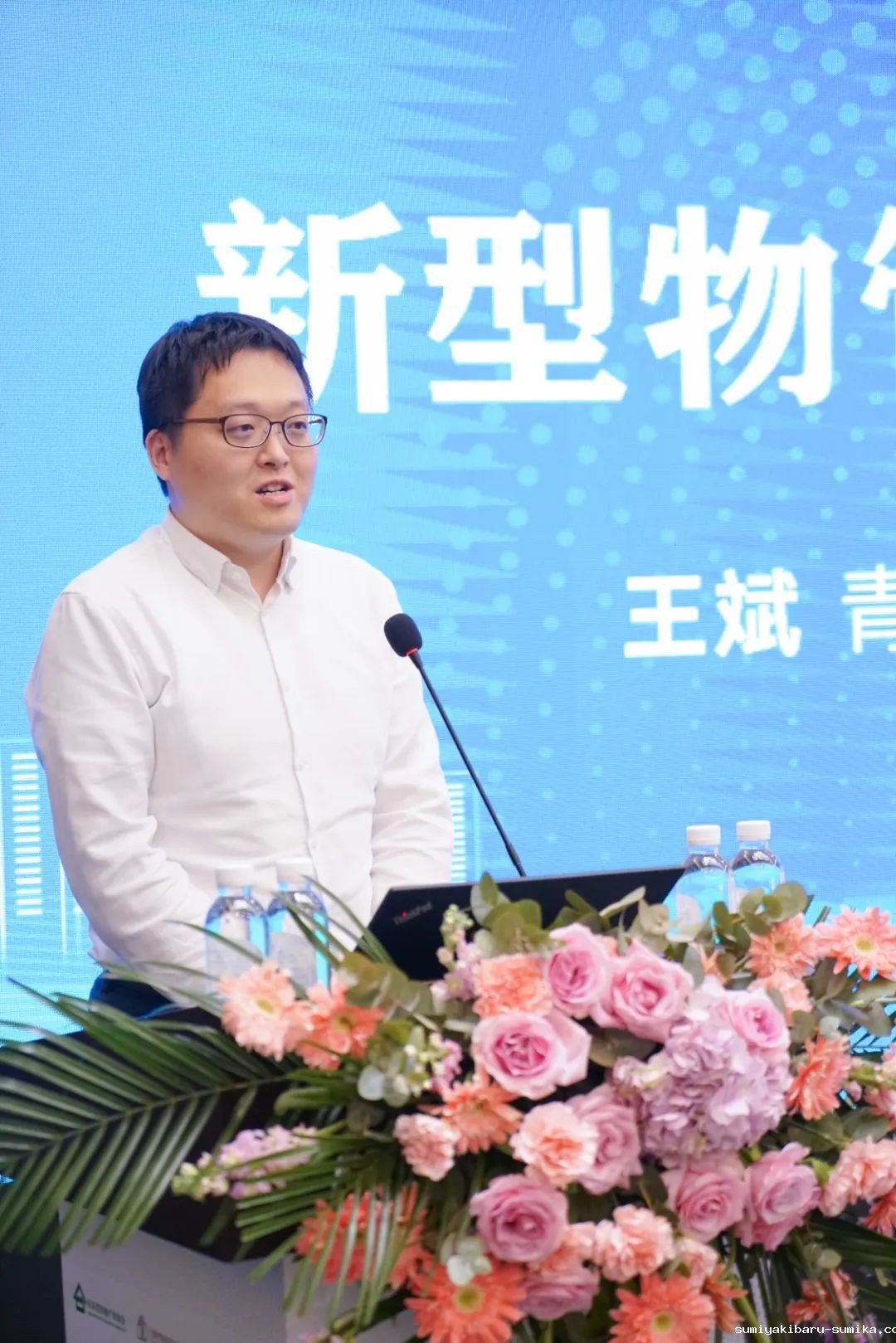 加快绿色低碳转型,建设美丽宜居城乡丨taptap正网新型“物管城市”模式亮相2023房地产企业数字化发展论坛 加快绿色低碳转型,建设美丽宜居城乡丨taptap正网新型“物管城市”模式亮相2023房地产企业数字化发展论坛