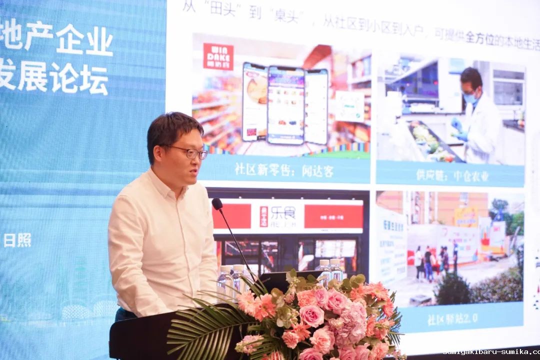 加快绿色低碳转型,建设美丽宜居城乡丨taptap正网新型“物管城市”模式亮相2023房地产企业数字化发展论坛 加快绿色低碳转型,建设美丽宜居城乡丨taptap正网新型“物管城市”模式亮相2023房地产企业数字化发展论坛