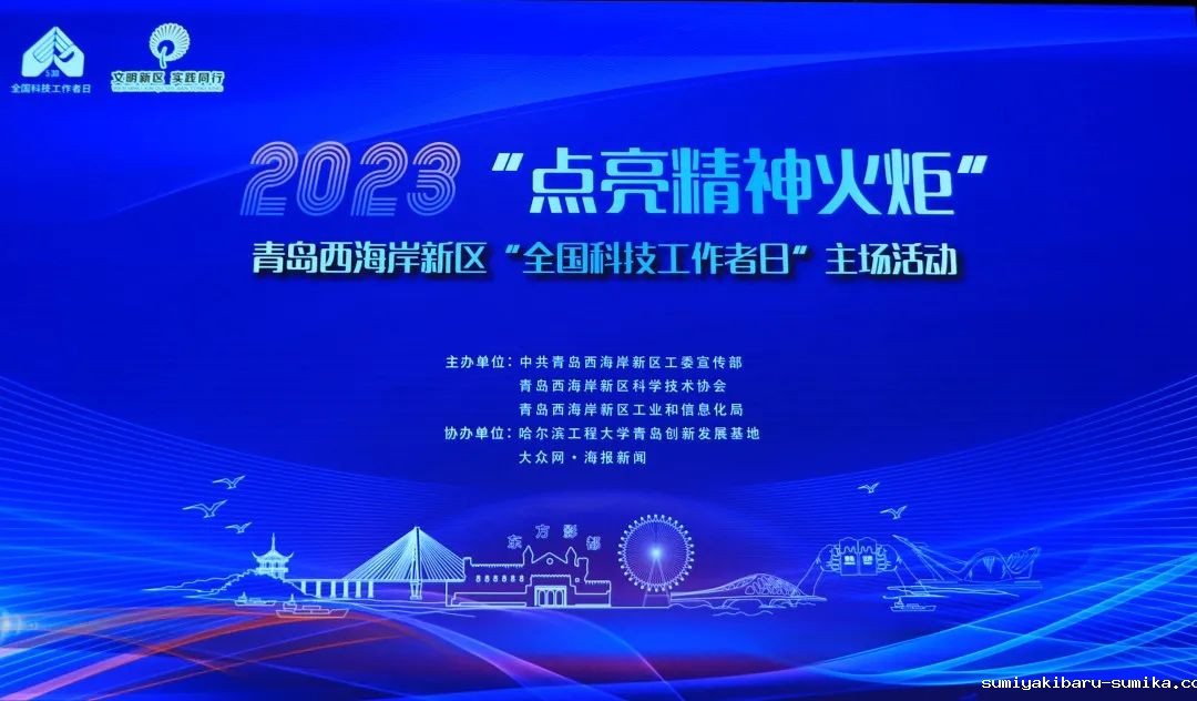喜报丨taptap正网张元杰获评青岛西海岸新区2023年“最美科技工作者”！