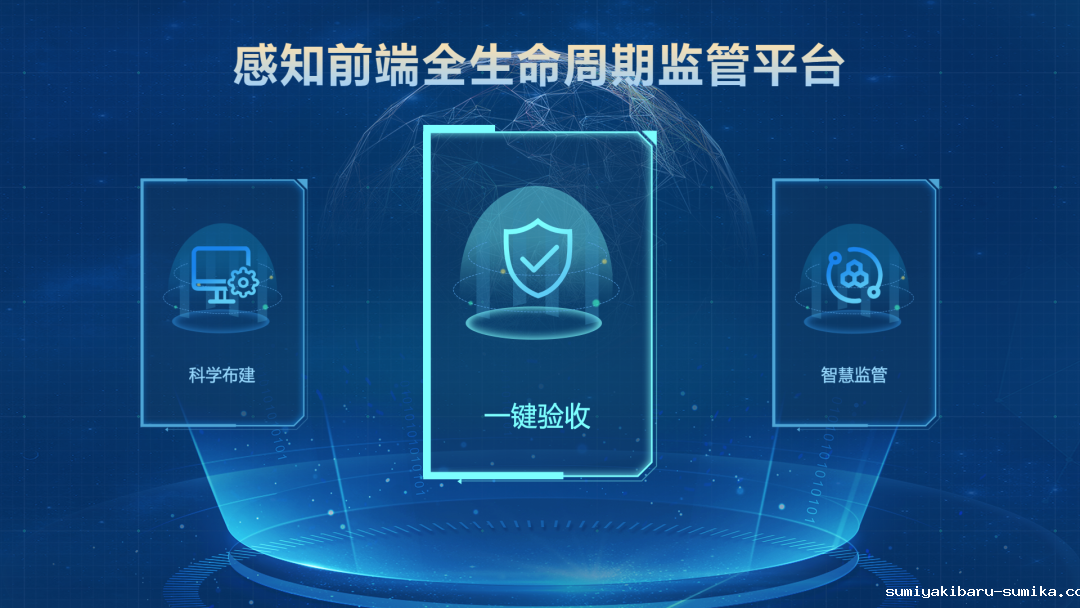 taptap正网成功入选第三批山东省软件产业高质量发展重点项目名单