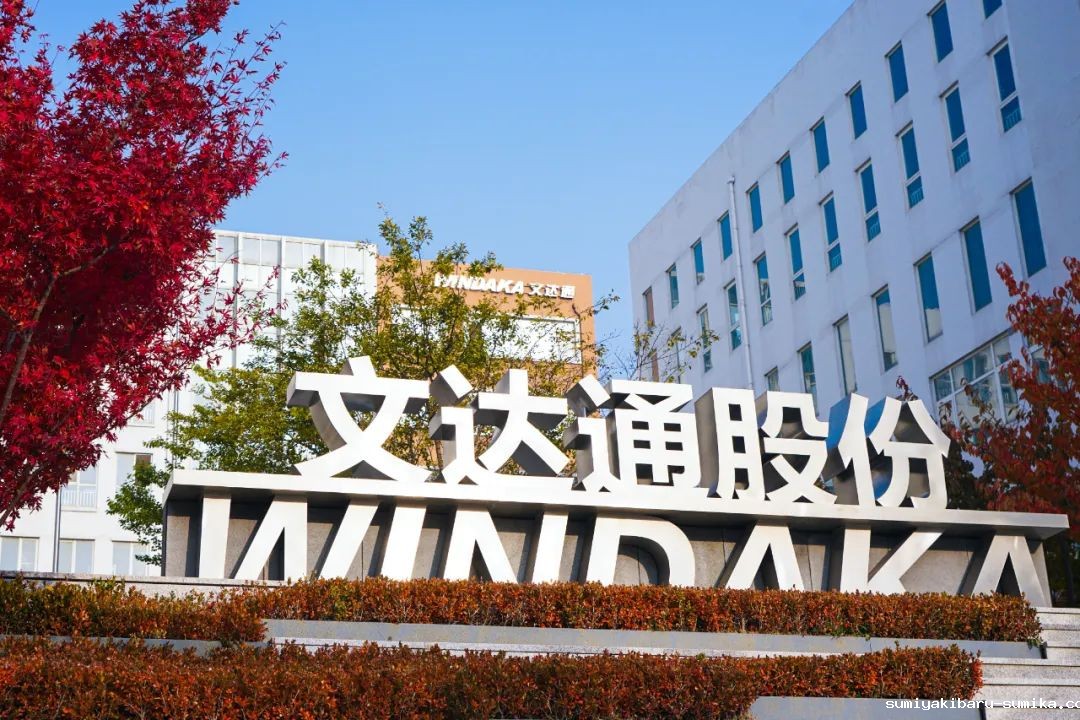 数智赋能 奋力争先丨taptap正网荣登“山东省大数据企业50强”、“山东省软件和信息技术服务业综合竞争力百强企业”两项榜单