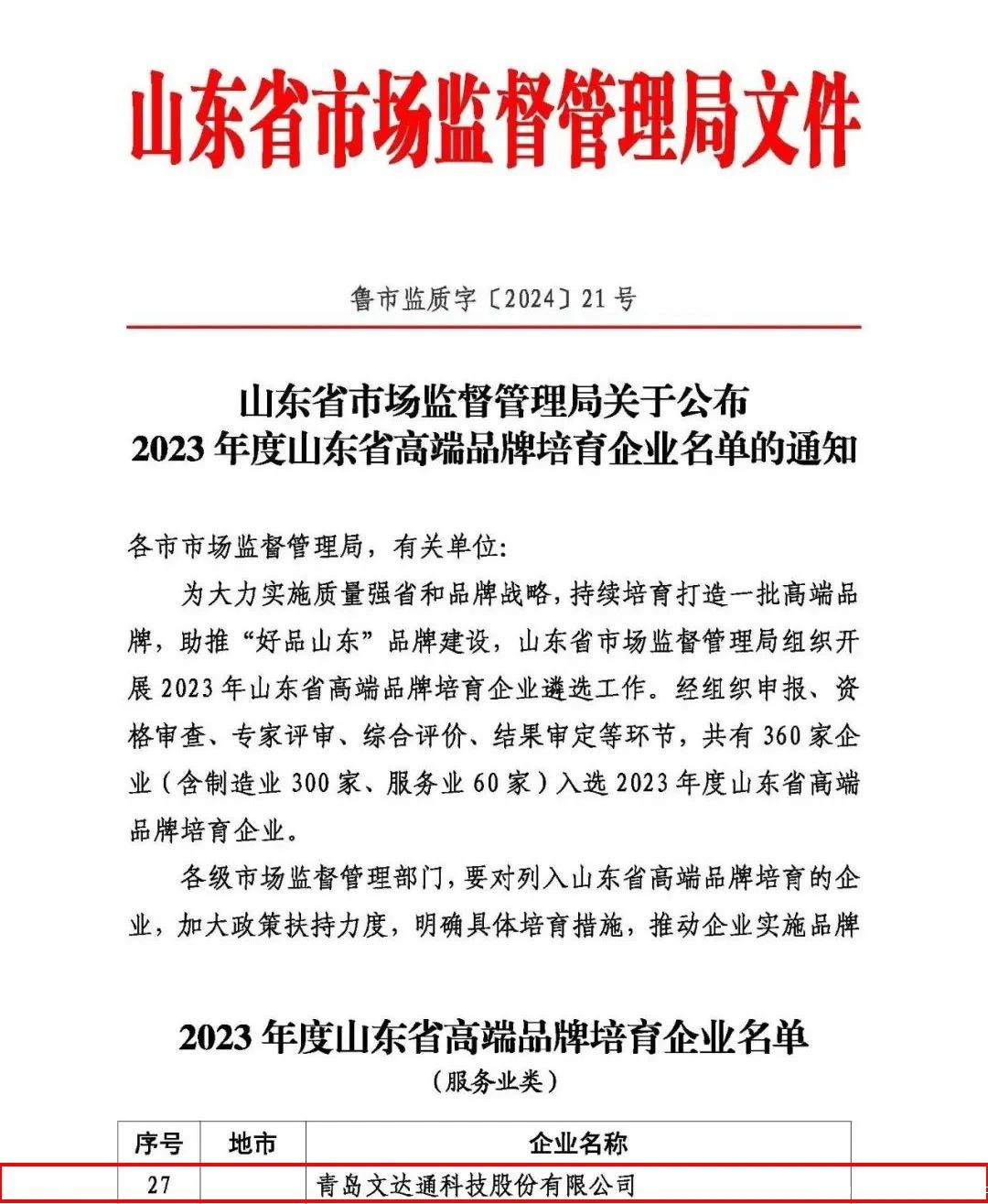 1707179880277425.jpg 27.jpg