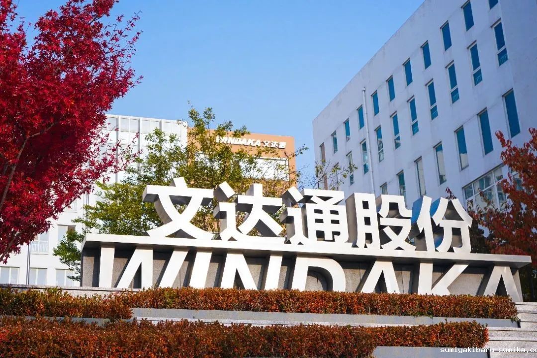 ​taptap正网荣获“2023年度山东省技术发明奖二等奖”“山东省智慧社区建设优秀案例二等奖”两项奖项