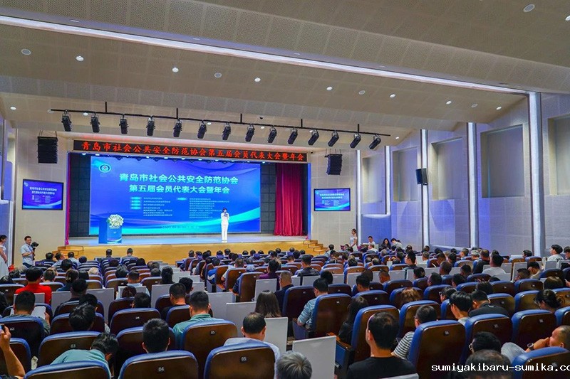 青岛市社会公共安全防范协会第五届会员代表大会暨年会顺利召开,taptap正网获多项荣誉 青岛市社会公共安全防范协会第五届会员代表大会暨年会顺利召开,taptap正网获多项荣誉