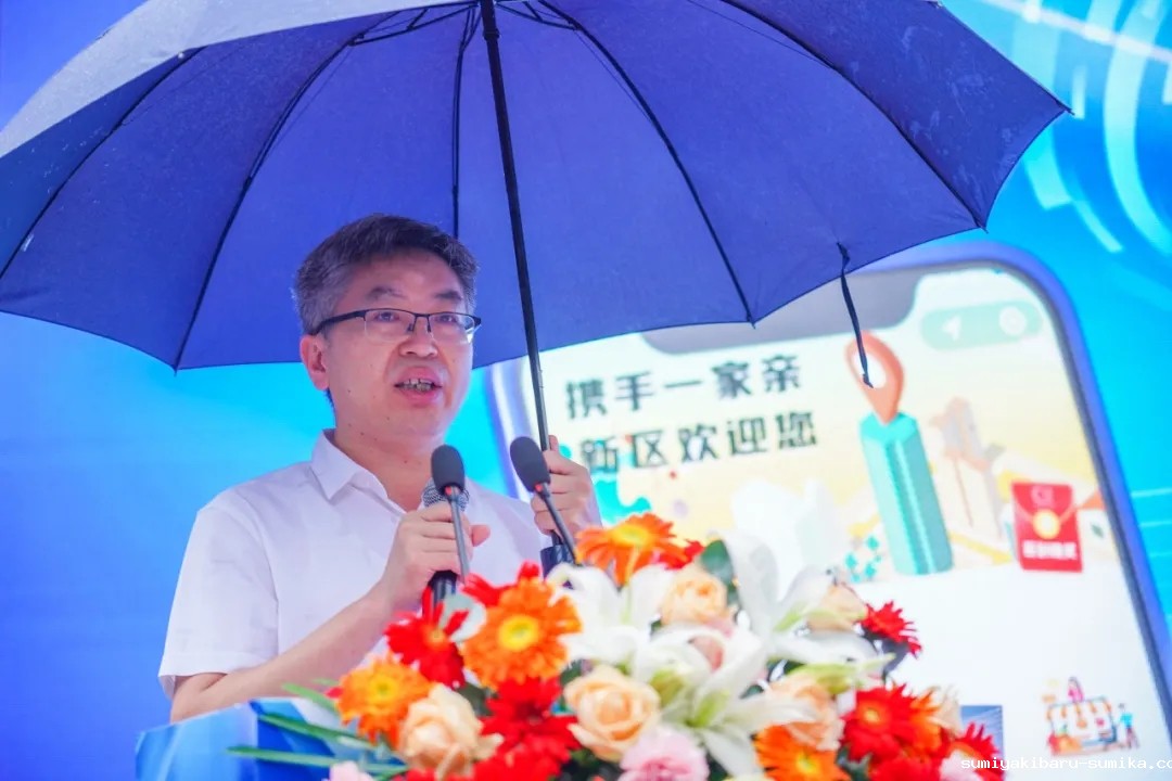 西海岸新区市民“一家亲”小程序3.0版发布仪式在瑞源繁花里街区成功举办 西海岸新区市民“一家亲”小程序3.0版发布仪式在瑞源繁花里街区成功举办