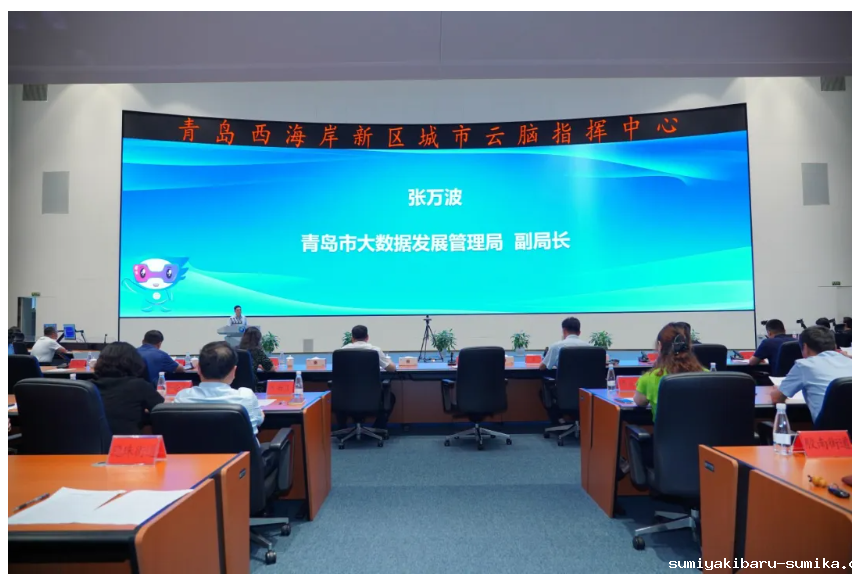 2024年青岛市便民设施进社区暨智慧城市宣讲活动顺利举办 2024年青岛市便民设施进社区暨智慧城市宣讲活动顺利举办