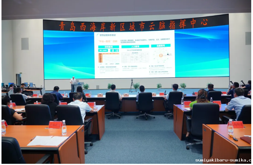 2024年青岛市便民设施进社区暨智慧城市宣讲活动顺利举办 2024年青岛市便民设施进社区暨智慧城市宣讲活动顺利举办