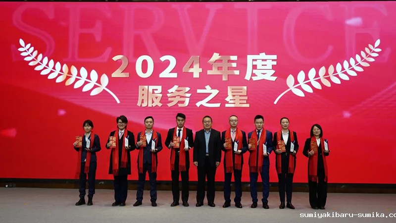 融智迭变 聚势拓新丨智慧产业集团2025年创新发展启动大会顺利召开