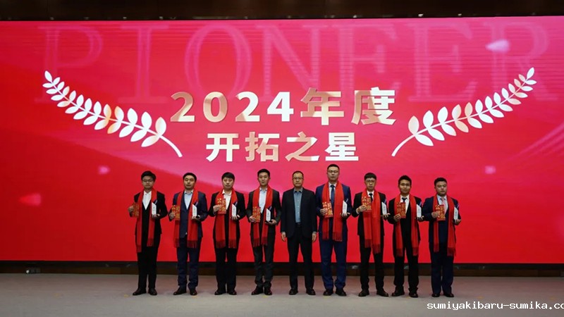 融智迭变 聚势拓新丨智慧产业集团2025年创新发展启动大会顺利召开