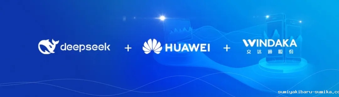 DeepSeek+华为+点点taptap电动老虎机,打造国产自主社区服务大模型 DeepSeek+华为+点点taptap电动老虎机,打造国产自主社区服务大模型